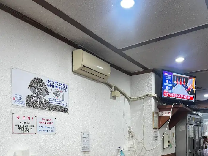 가게 내부 모습