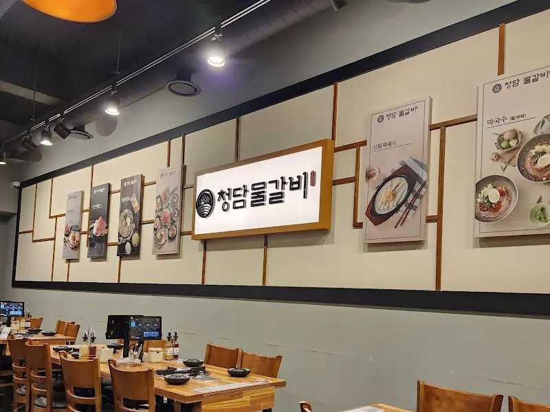 청담물갈비 내부 인테리어