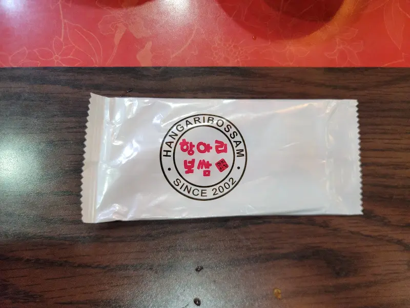 항아리보쌈 위생 봉투