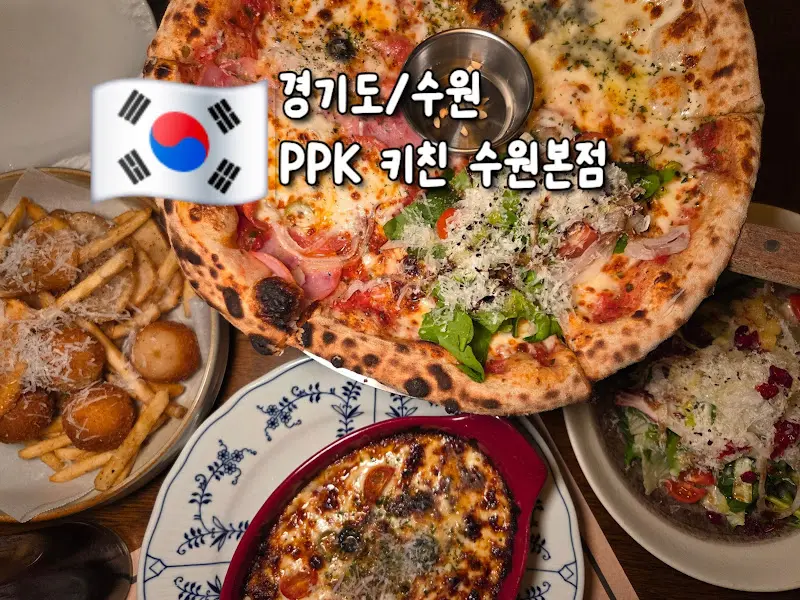 3색 블링블링 피자