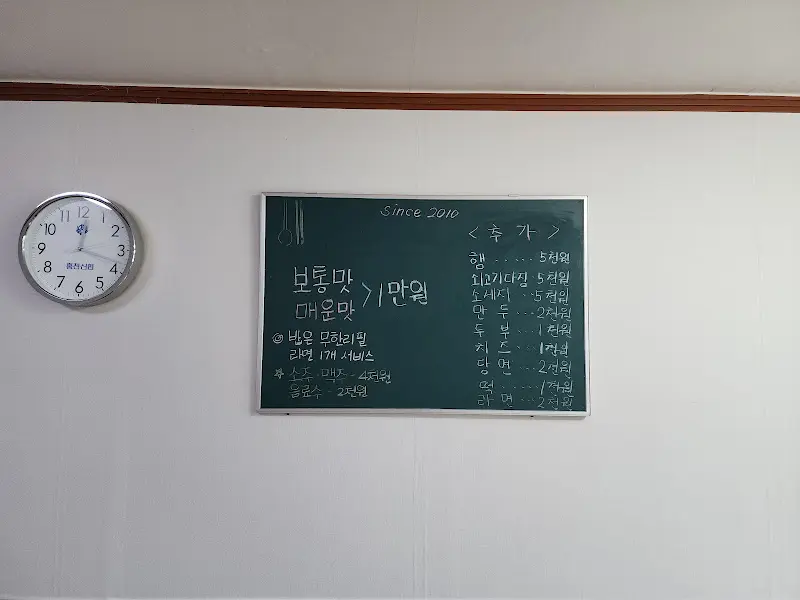 함지 부대찌개 내부
