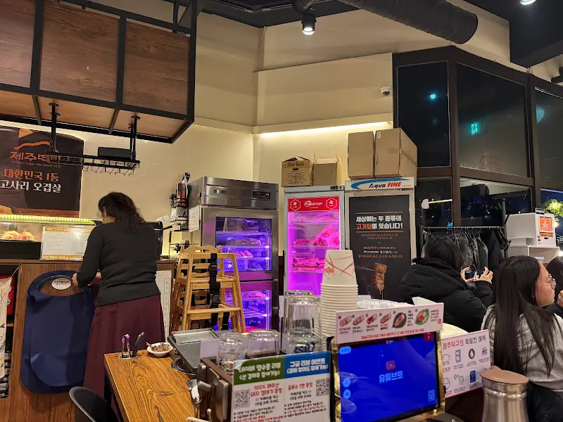 구워지고 있는 오겹살