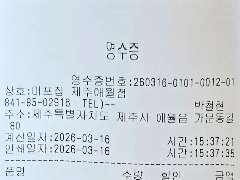 솥밥 클로즈업. 김이 모락모락 나는 따뜻한 솥밥이 제공된다.