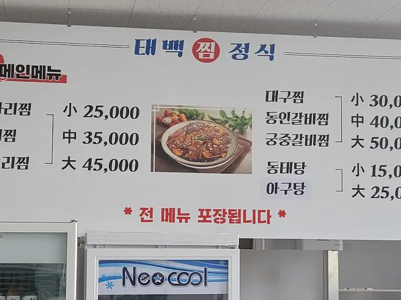 메인 메뉴