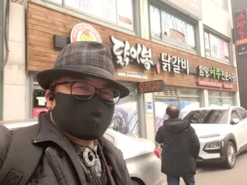 춘천에서 맛보는 인생 닭갈비! 레전드 닭이봉 닭갈비, 여기는 무조건 가야하는 춘천 맛집!