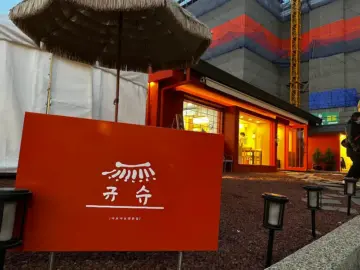 동명동 골목길 숨은 보석, 구슐랭: 맛집 샤브샤브로 떠나는 미식 여행