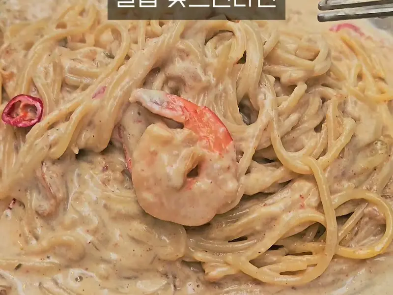 매콤크림파스타