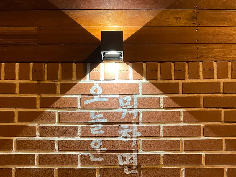 장미술상 벽면 인테리어