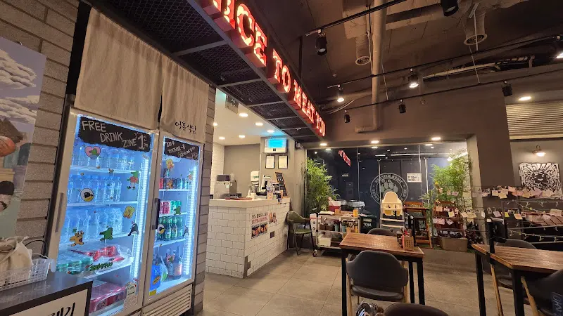 나이스투미츄 매장 내부