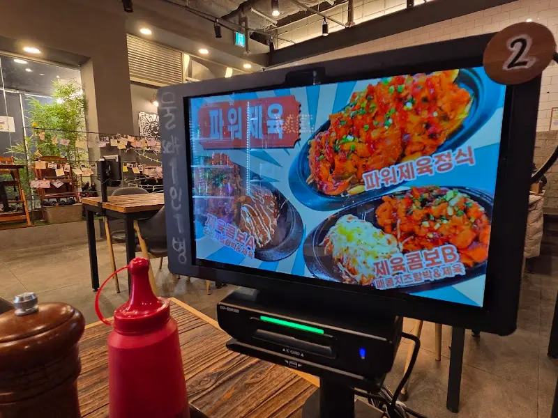 메뉴 안내 스크린