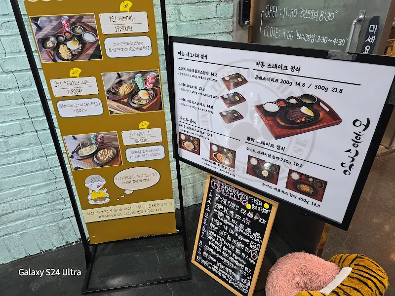 메뉴 안내 배너