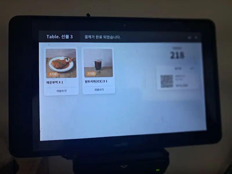테이블 위의 태블릿 메뉴판