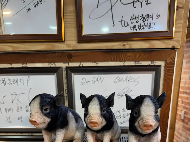 가게 내부 장식