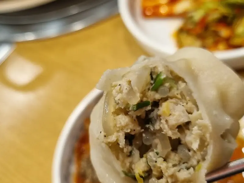 미나리 염소고기 만두