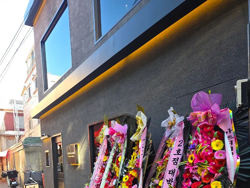 카츠디나인 입구