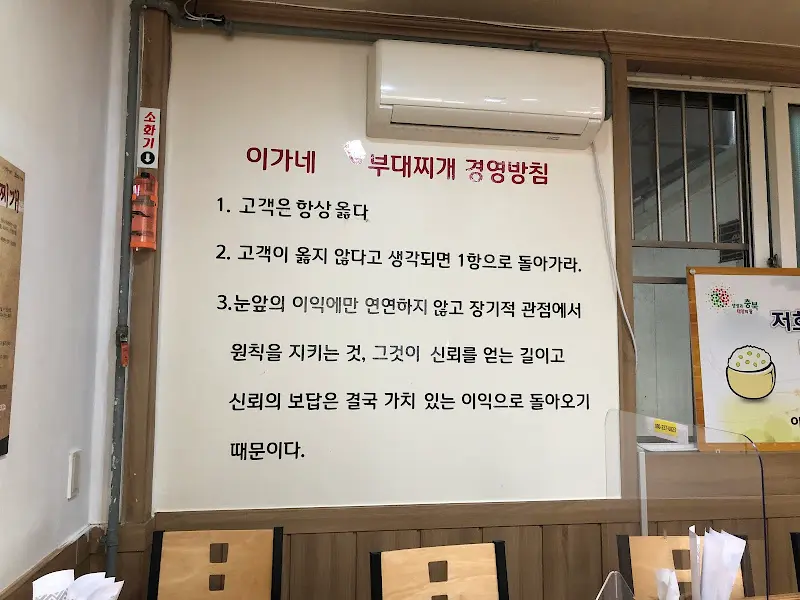 가게 내부 안내문구