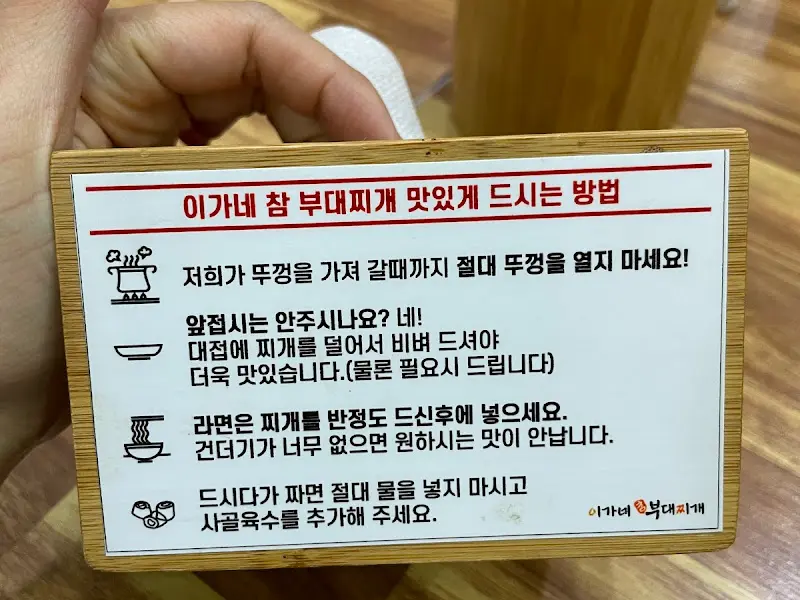 식당 내부 모습