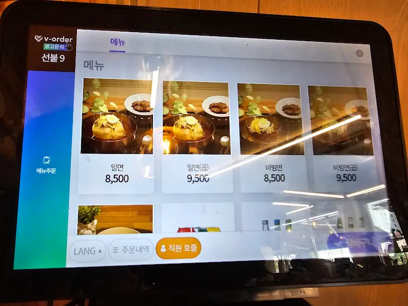 키오스크 메뉴 화면