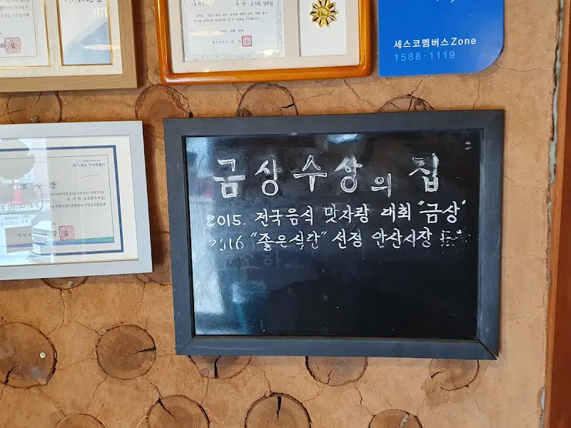 벽에 걸린 상장