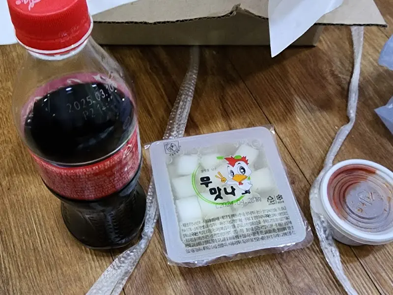 통닭과 함께 제공되는 소스