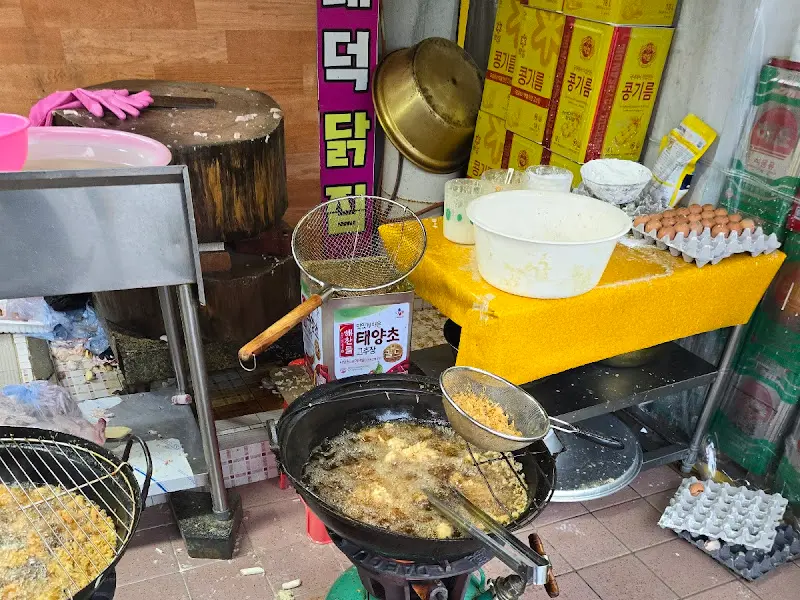 통닭 튀기는 모습