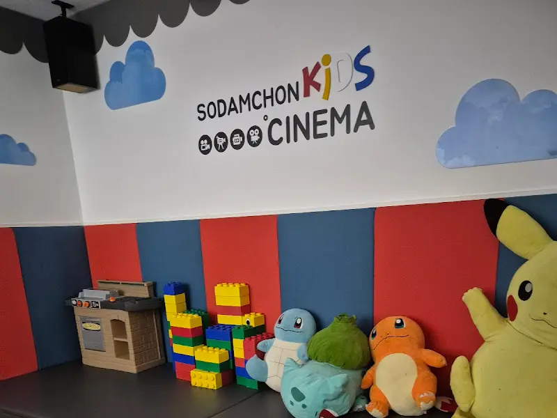 아이들을 위한 키즈 시네마룸