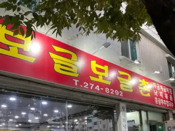 종원이 형도 반한 그 맛! 개신동에서 꽃피는 청주 짜글이 노포 맛집