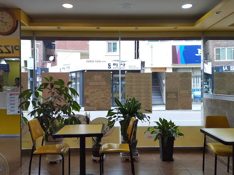 피자스쿨 테이블