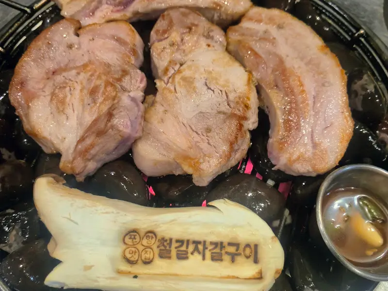 자갈 위에 구워지는 삼겹살