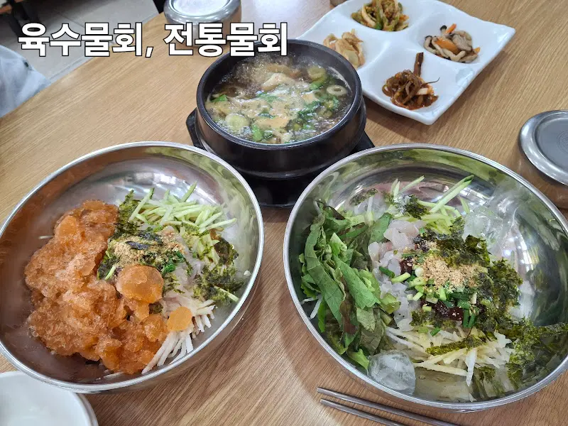 육수물회와 전통물회의 환상적인 투샷!