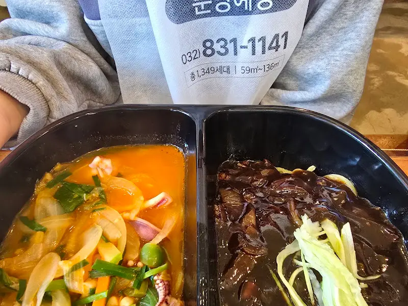 쟁반 짜장과 짬뽕