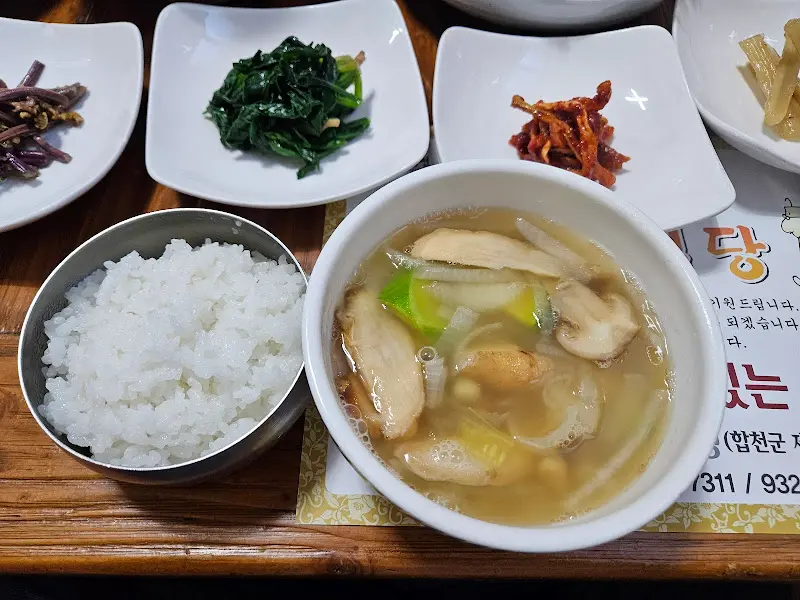 산채 정식 반찬