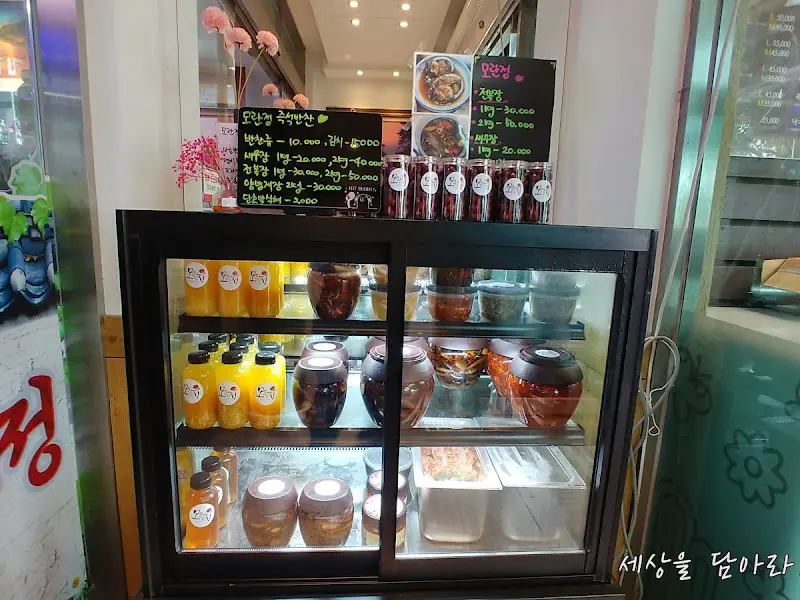 모란정의 음료 냉장고