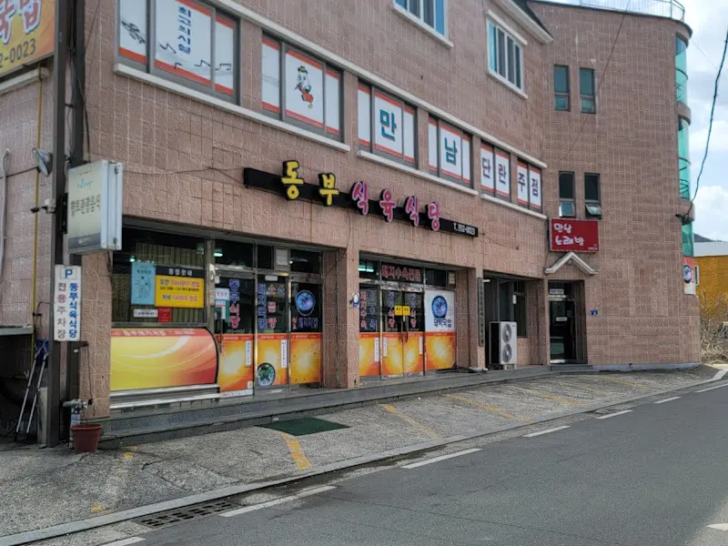 세월의 흔적이 느껴지는 외관