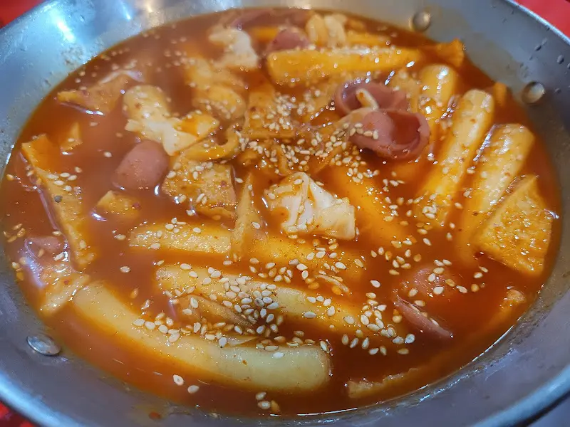 매콤한 떡볶이