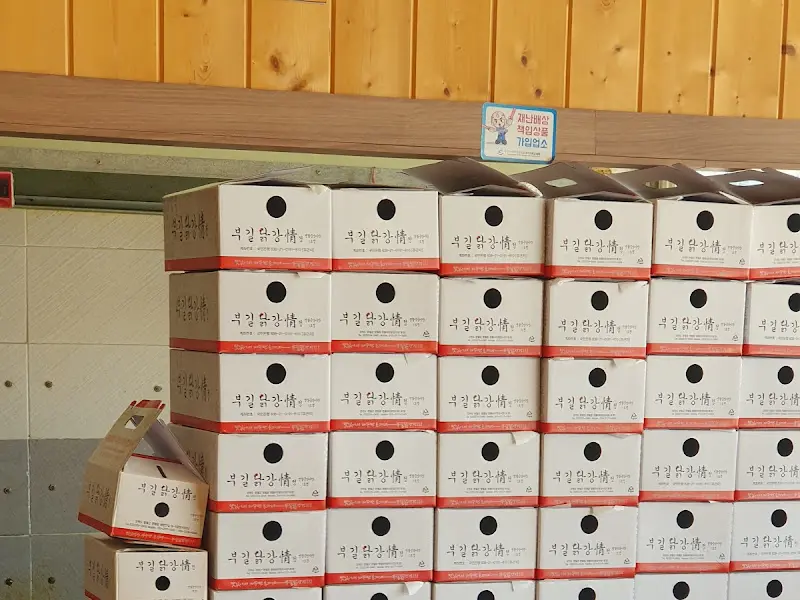 닭강정 포장 박스