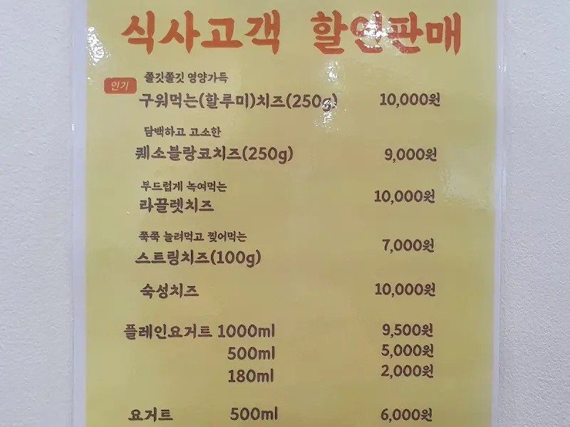여무누리 건물
