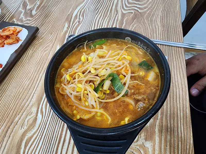 콩나물 국밥과 반찬