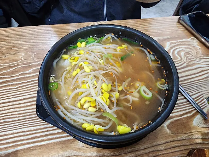따뜻한 국밥
