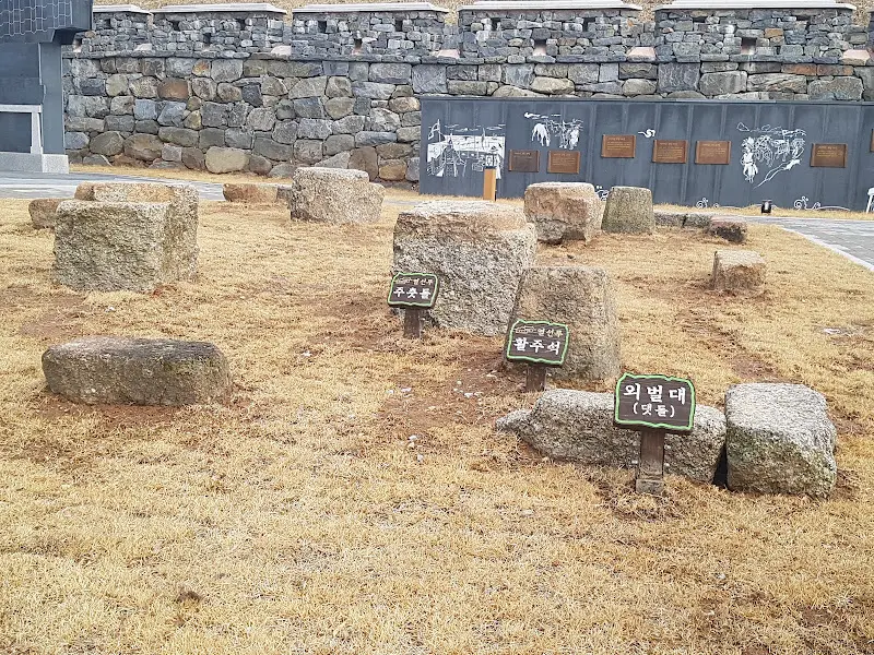 보성읍성터 석유물