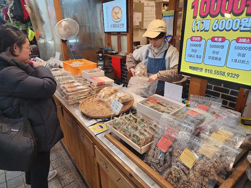 속초과자집 매장 내부