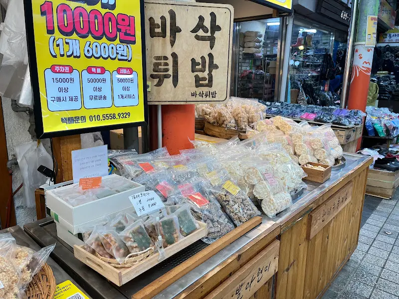 속초과자집 과자 진열