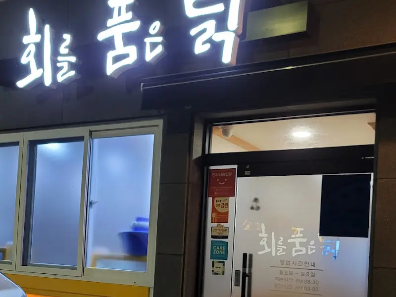 가게 외부 전경