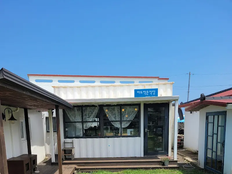 하도 작은 식당 외관