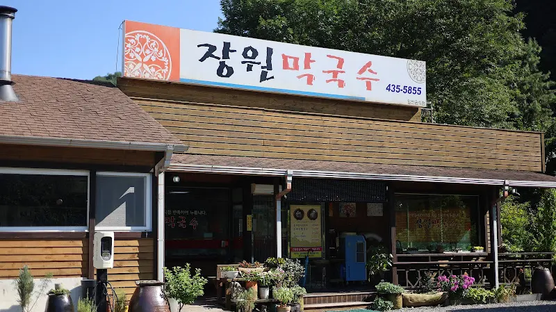 장원막국수 가게 전경