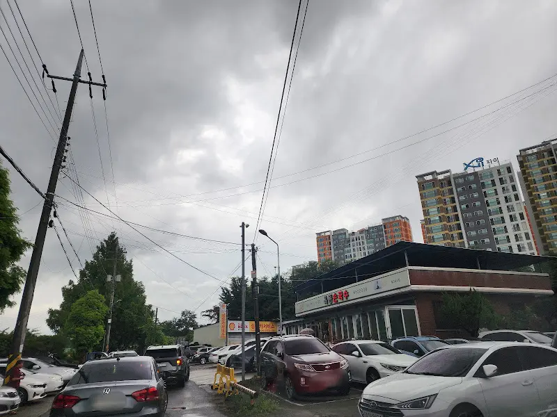 옥동손국수 주변 풍경