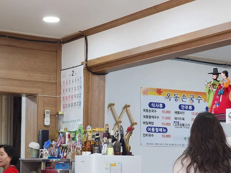 옥동손국수 내부 메뉴판