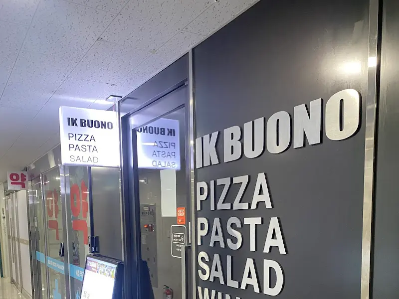 아이케이부오노 외부 간판