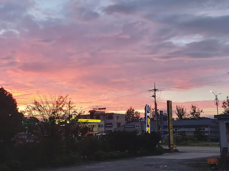 합천의 아름다운 노을