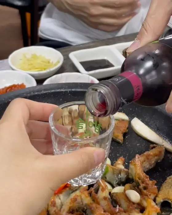 술 따르는 모습